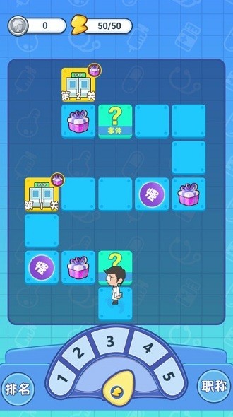 我要当院长手游免费版 游戏截图
